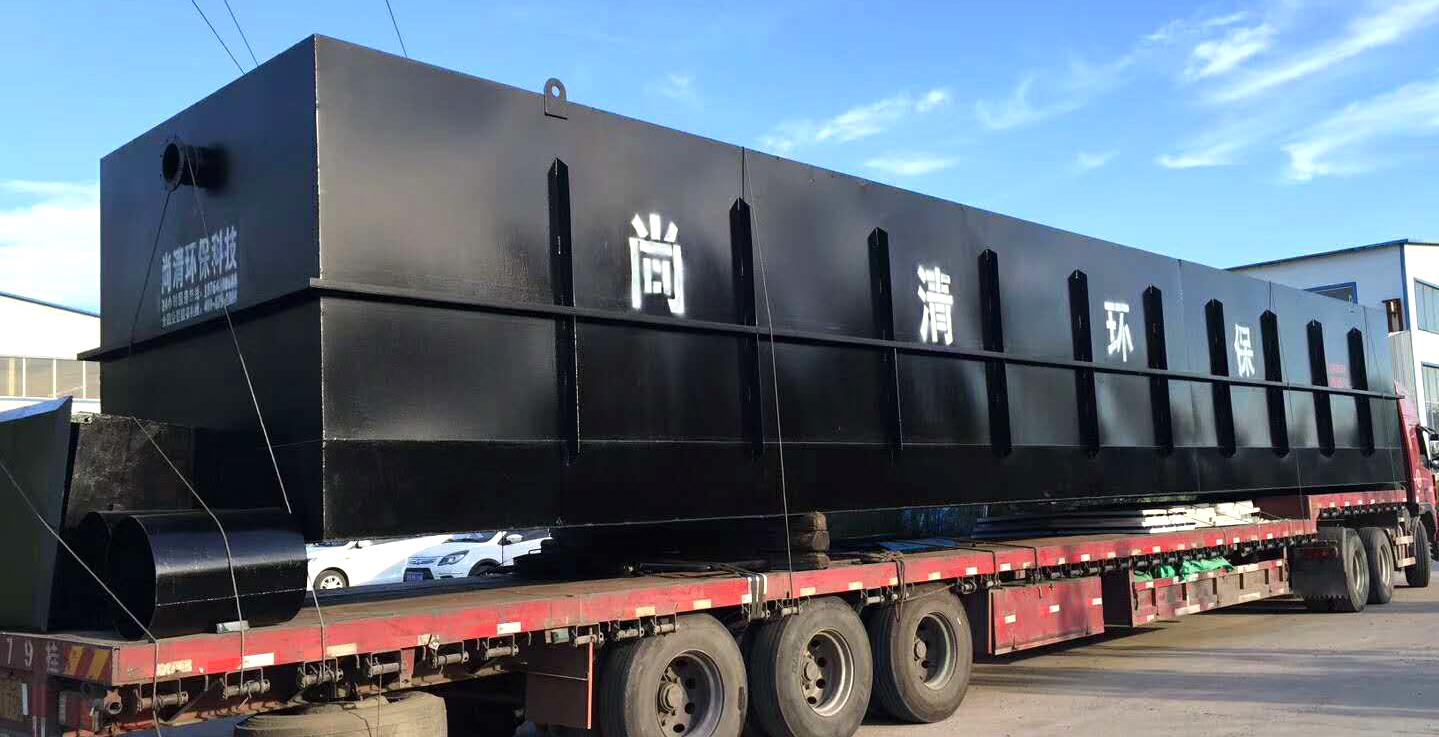 方艙醫(yī)院污水處理設備